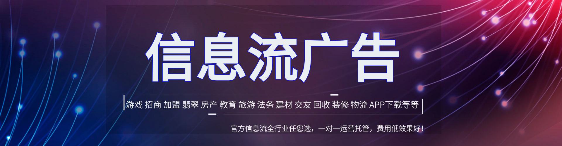雄县百度推广返点